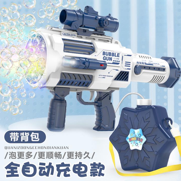 儿童吹泡泡枪手持大号电动加特林婚礼网红氛围全自动玩具一键启动