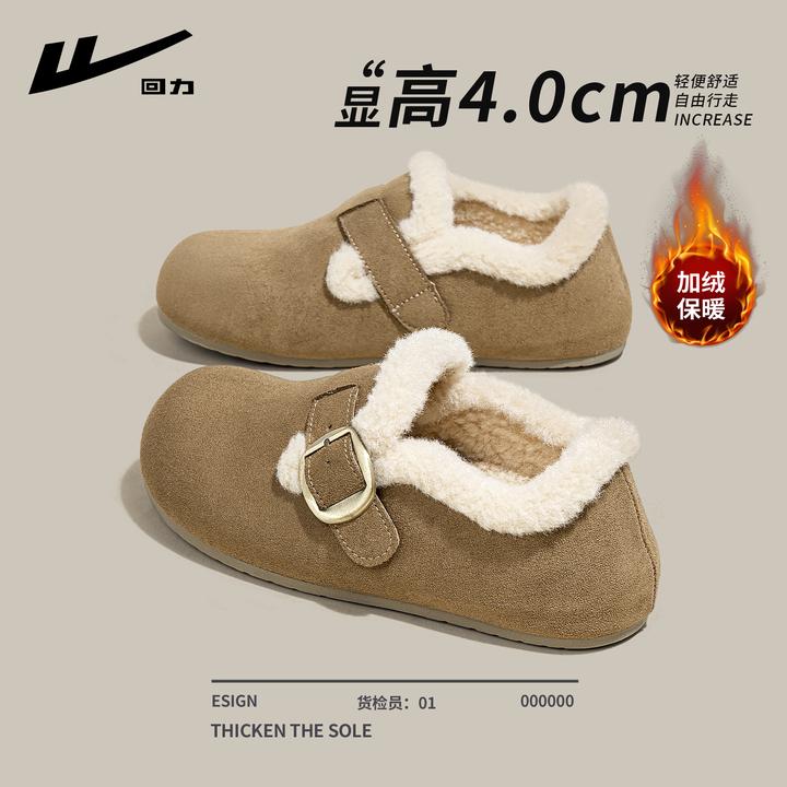 回力加绒厚底勃肯鞋女款2025新款冬季懒人雪地靴爆款加厚保暖棉鞋