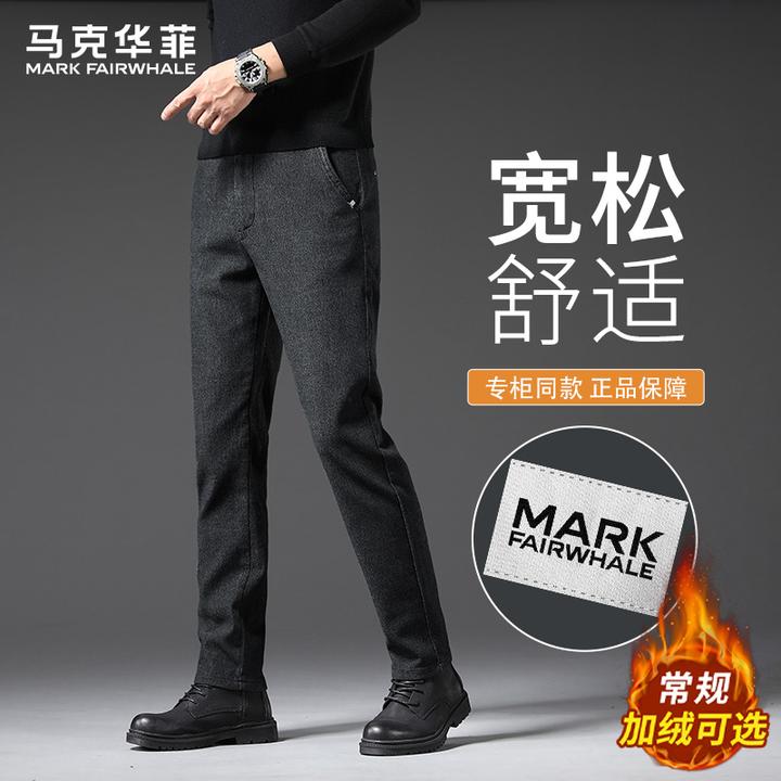 马克华菲2025新款百搭休闲长裤男款秋冬季加绒加厚灰色保暖直筒裤
