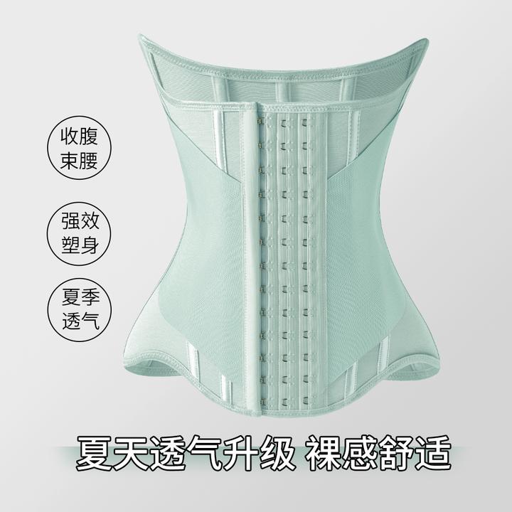 MISTHIN夏季透气轻薄款网纱束腰带 塑形收腹 后背加高收副乳S0329