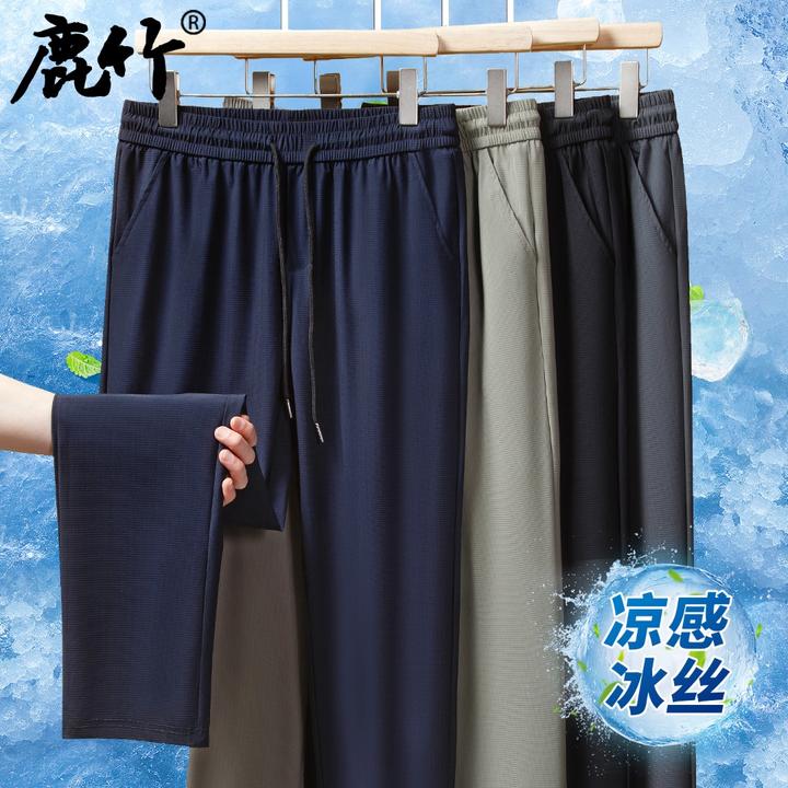 【7A抗菌/凉感冰丝】中年男士休闲裤弹力速干爸爸装夏季宽松直筒裤