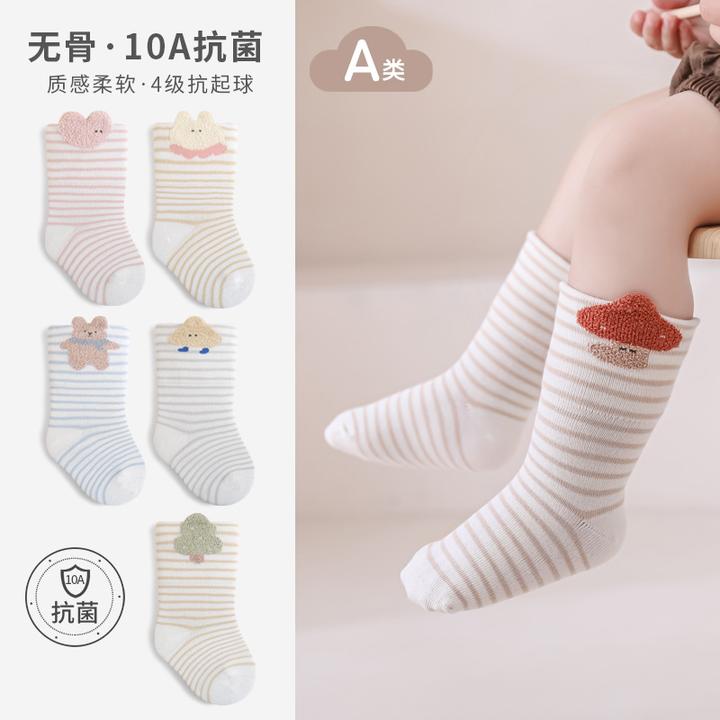 婴儿袜子秋季新生初生婴幼儿棉袜无骨松口不勒10A抗菌宝宝中筒袜