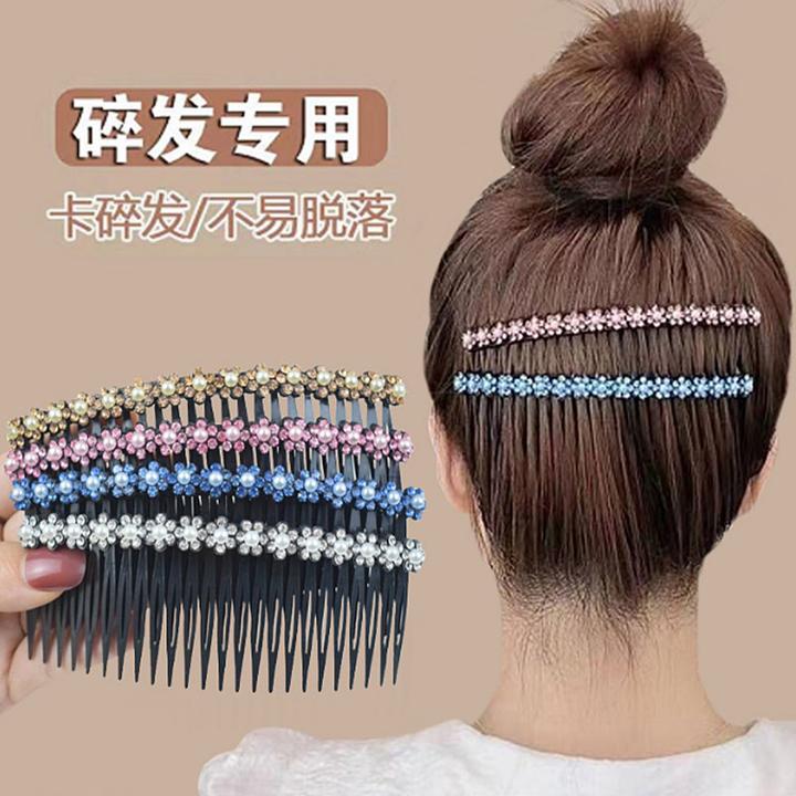 成人发夹刘海夹碎发神器无痕倒插梳女后脑勺碎发夹子新款发卡头饰