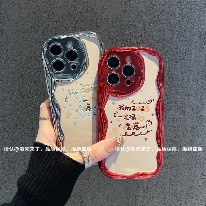 曲边纹电镀适用苹果16/iPhone/华为荣耀/OPPO/VIVO/小米手机壳潮