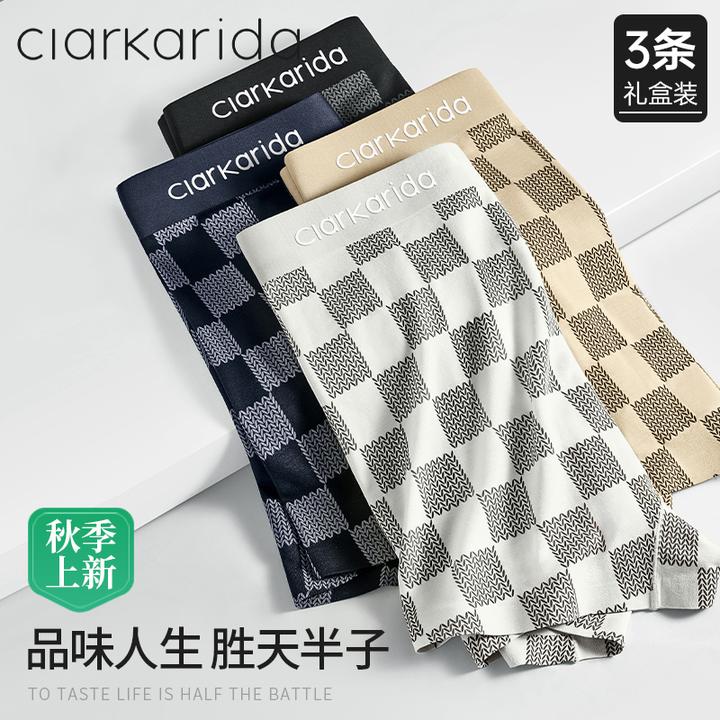 Clarkarida/卡恩兰精莫代尔印花男士内裤无痕平角裤大码四角秋季