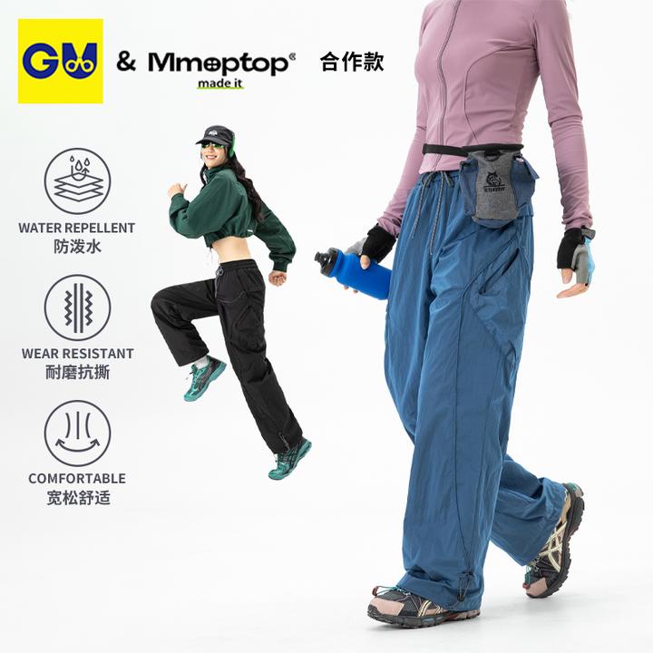 GU联名Mmoptop户外防风耐磨登山工装裤秋季运动透气防泼水冲锋裤