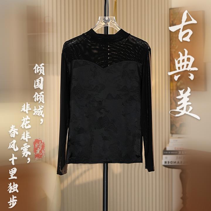 【秀山打底衫】国风上衣网纱弹力新款半高领新中式百搭打底衫C2554