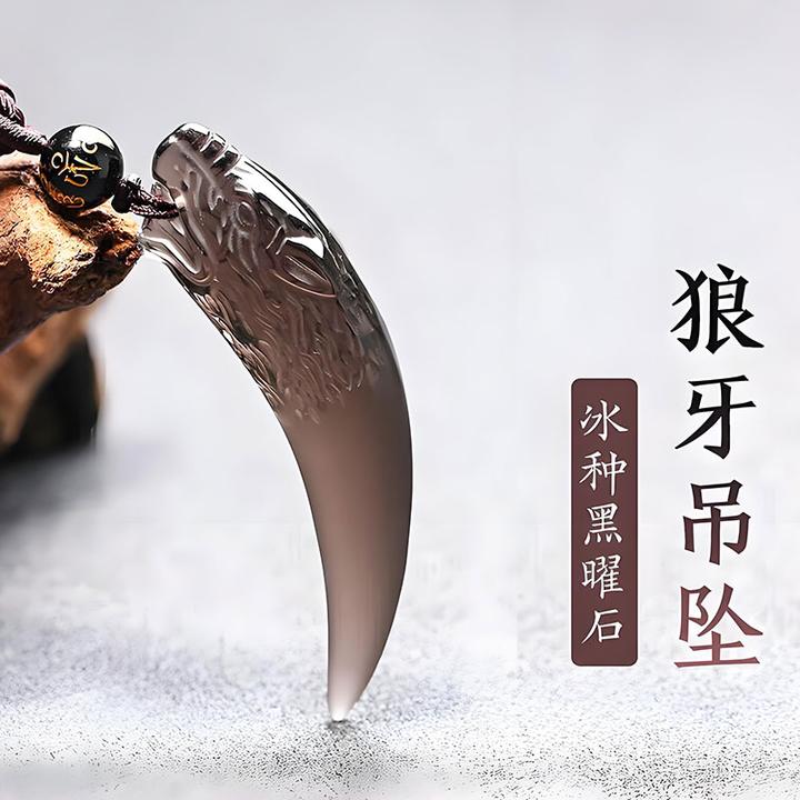 天然冰种黑曜石狼牙吊坠男情侣个性百搭霸气新款项链高档生日礼物