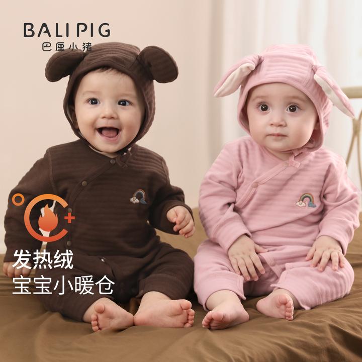 婴儿连体衣秋冬新生儿发热保暖哈衣加厚爬爬服秋季初生儿婴儿衣服