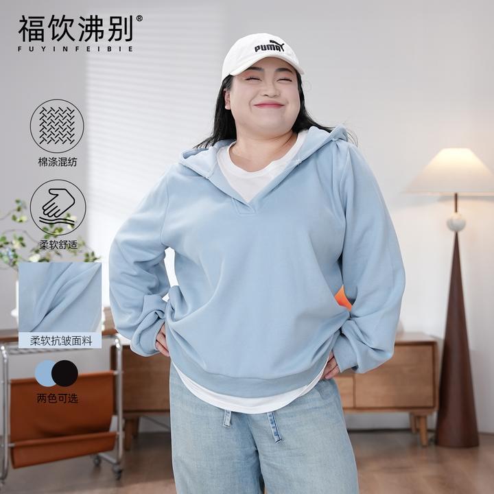【福饮沸别】秋季大码新款基础百搭纯色连帽假两件卫衣女2012