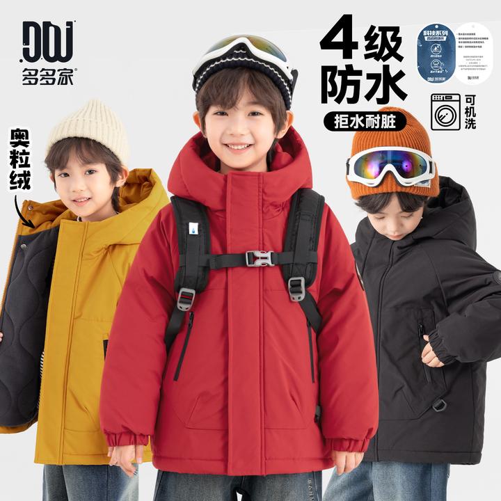 多多家11056【防水.加绒加厚】冬季中大童机洗撞色拉链装饰工装棉服