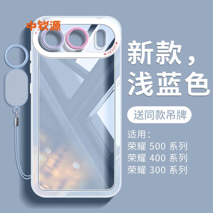 适用荣耀500手机壳新款400pro华为300ultra透明硅胶全包防摔镜头