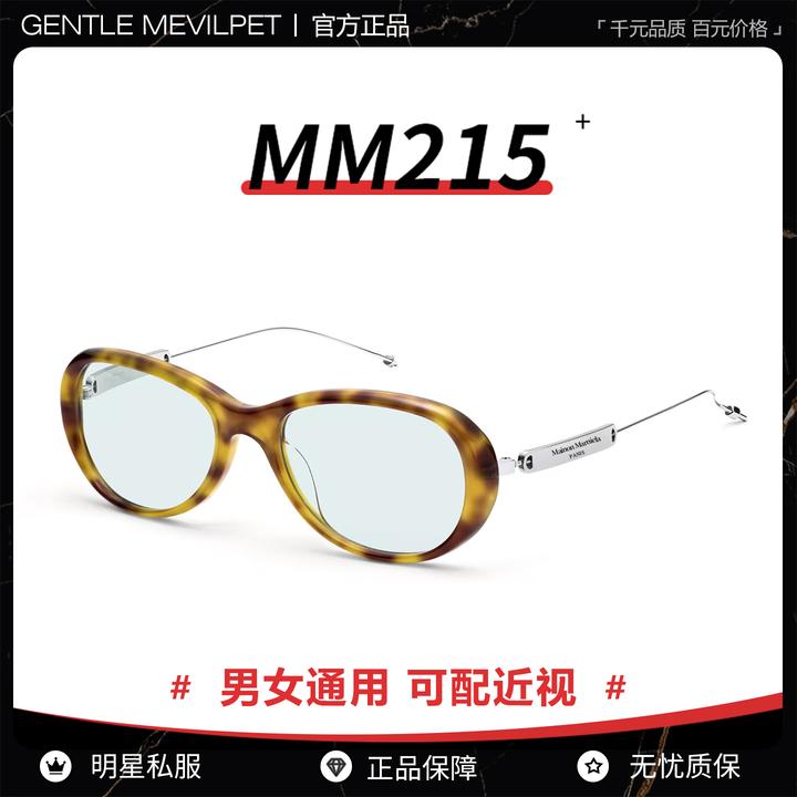 玳瑁框GM墨镜女高级感板材钛金属超轻防晒太阳眼镜MM215
