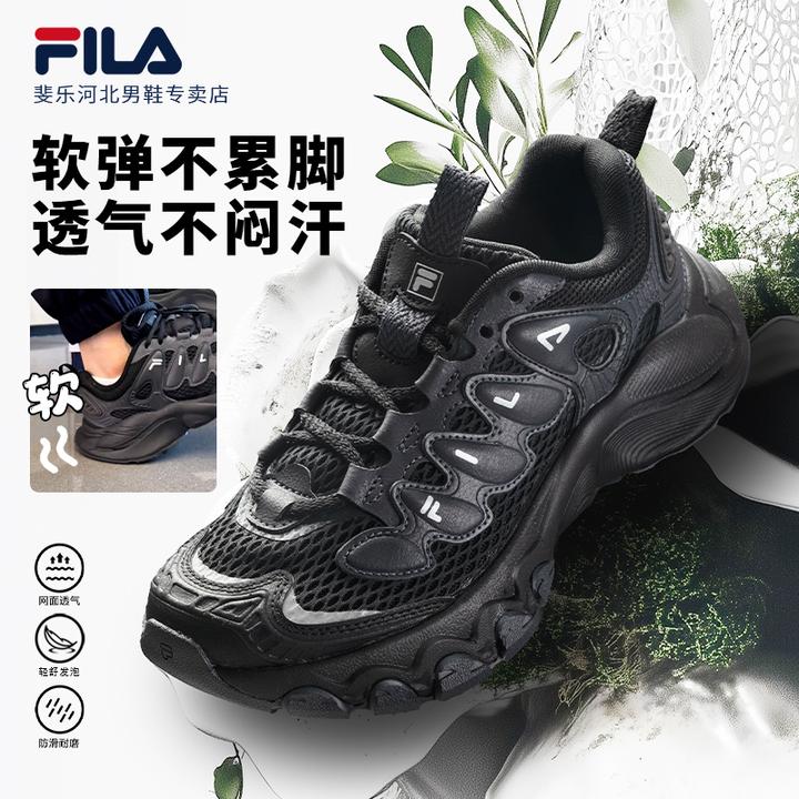 【透气大网孔蘑菇鞋】Fila/斐乐情侣老爹鞋防滑户外夏季网面运动鞋