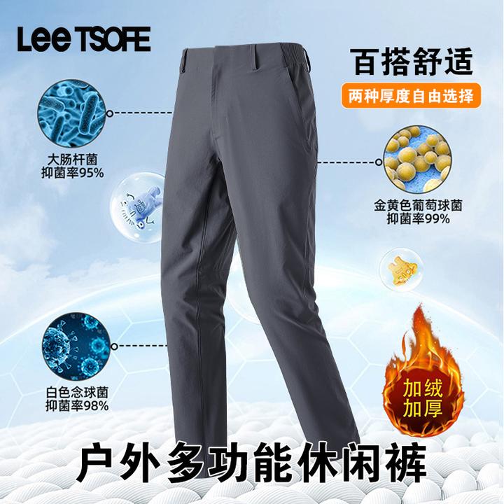 LEE TSOFE2025男士抗菌黑科技面料百搭休闲裤秋冬户外多功能长裤