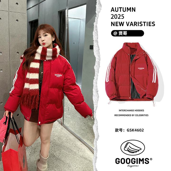 韩国Googims条纹棉衣秋冬季潮流情侣立领棉袄新款加厚棉服棉外套