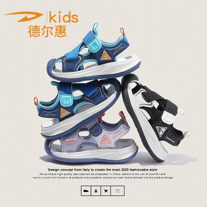 德尔惠儿童凉鞋男童夏季运动防滑户外沙滩凉鞋新款中大童包头凉鞋