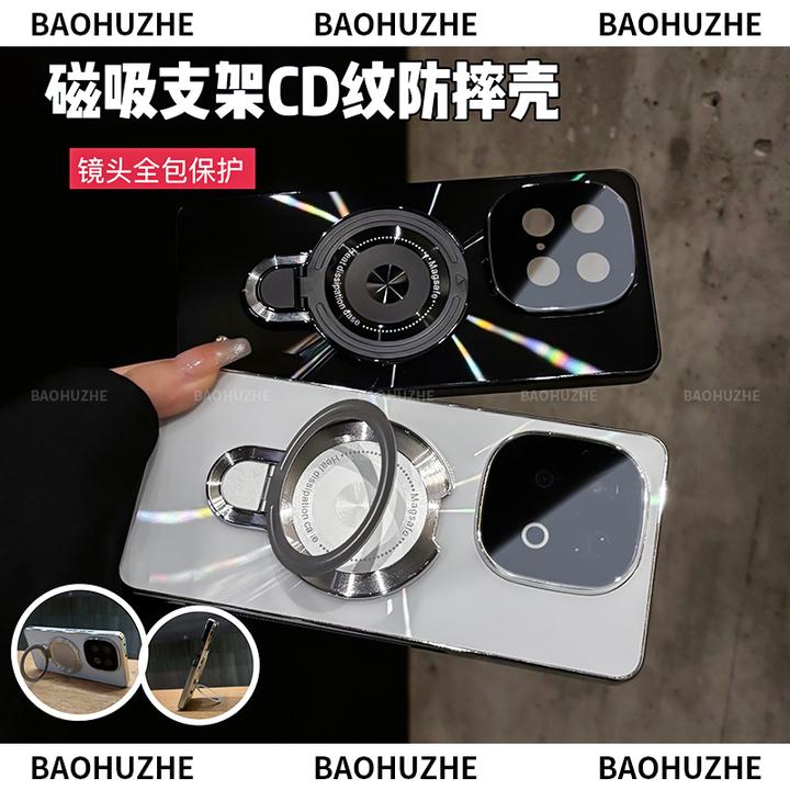 磁吸支架适用iQOOz10turbo/+/Pro手机壳镭射CD纹电镀防摔镜头全包