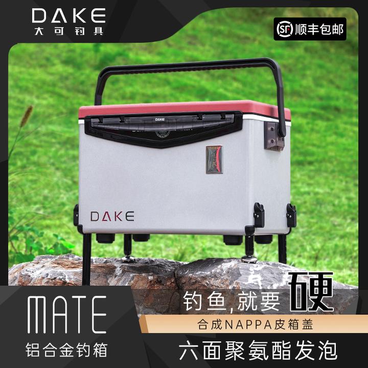 大可MATE2025新款钓箱全套铝合金超轻黑坑加高多功能保冷带升降腿