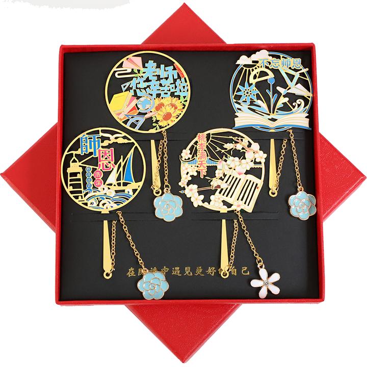 （有版权）（哇哥来了专属）不忘师恩金属书签教师节送男女老师礼品