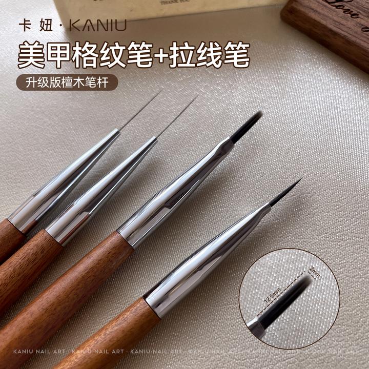 卡妞美甲加长格纹笔极细拉线笔实木杆多功能勾线彩绘专业指甲工具