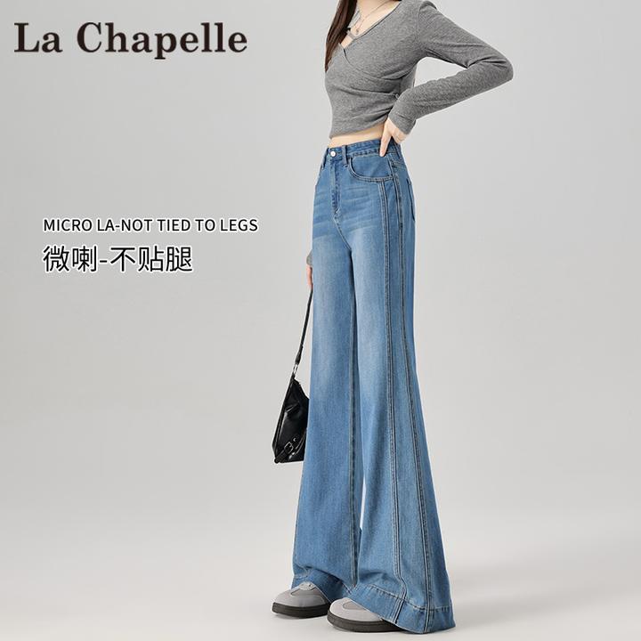 拉夏贝尔不贴腿喇叭牛仔裤女春秋2025新款梨型身材高腰拼接喇叭裤