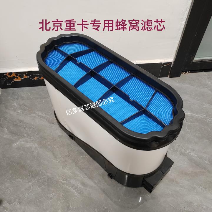 北京重卡空气滤芯470520.530580天然气660高进气高容尘年终大促
