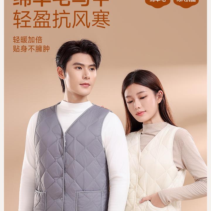 男女同款轻暖情侣款100绵羊毛马夹马甲-0602.XG