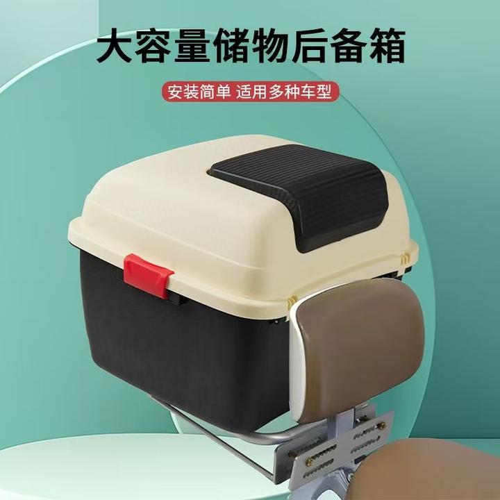 电动车后备箱通用适用雅迪爱玛台铃绿源储物电瓶自行车后靠背尾箱