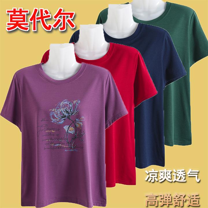 莫代尔印花短袖吸汗圆领T恤夏装纯色透气凉爽半袖薄款