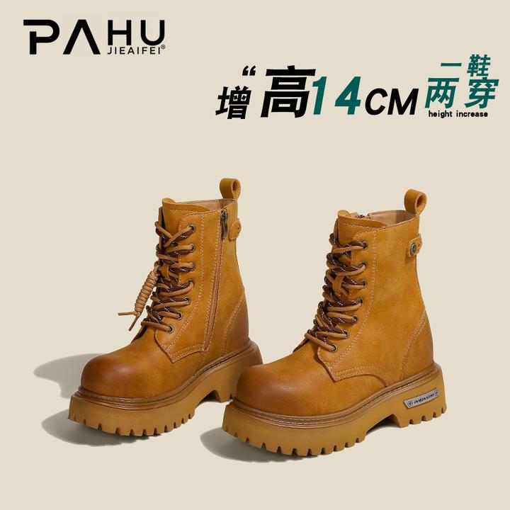 隐形增高14-12CM高跟中筒靴女2025秋冬驼色马丁靴厚底粗跟短靴子