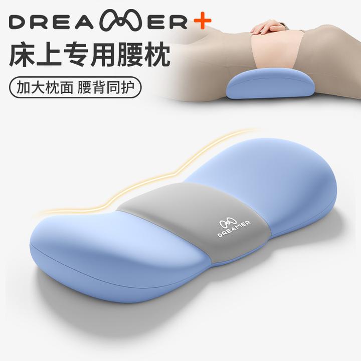 知梦人腰枕床上睡觉专用腰椎间盘突出护腰垫支撑靠垫腰托腰部靠枕