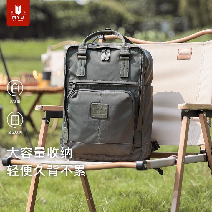 MYD背包女双肩包男士通勤旅行书包女大学生高中轻便旅游电脑包男