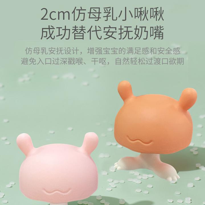 婴幼儿牙胶宝宝出牙期防吃手安抚咬胶新生儿童硅胶磨牙棒抓握玩具