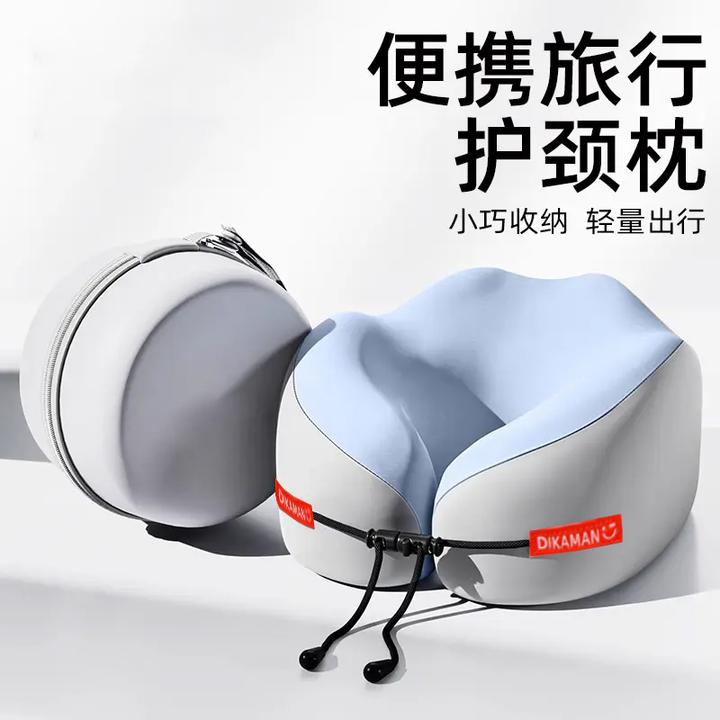 u型枕记忆棉旅行护颈椎枕飞机睡觉枕头脖子靠枕便携u形枕脖套颈托