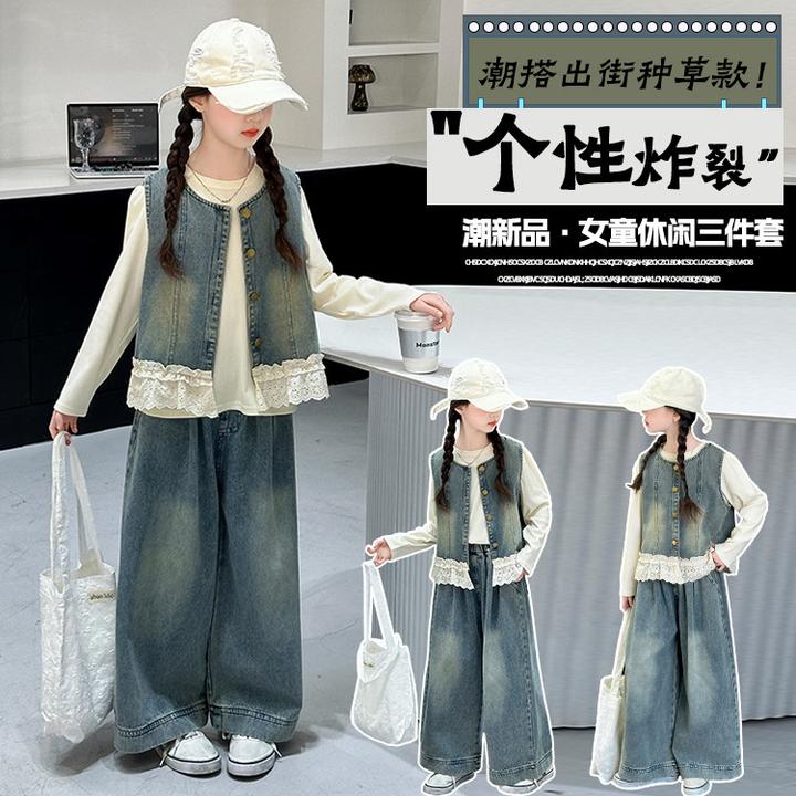 网红女儿服爆款宝宝洋气分体童装新款套装秋季春秋纯色时尚中大童