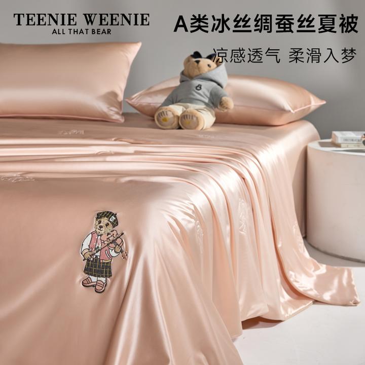 TeenieWeenie小熊A类刺绣冰丝凉感100%蚕丝被夏被空调被夏凉被子S