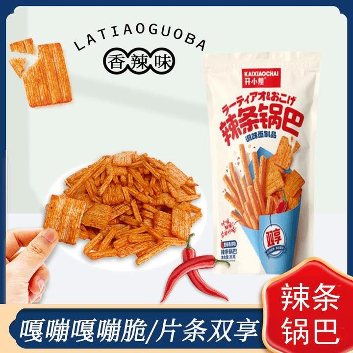 【开小差】辣条锅巴网红辣味零食办公室休闲老式解馋香辣小吃