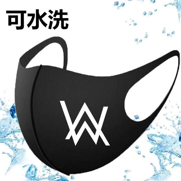 【义乌视频】嘉豪战衣艾伦沃克同款青少年-夜光口罩 --本册