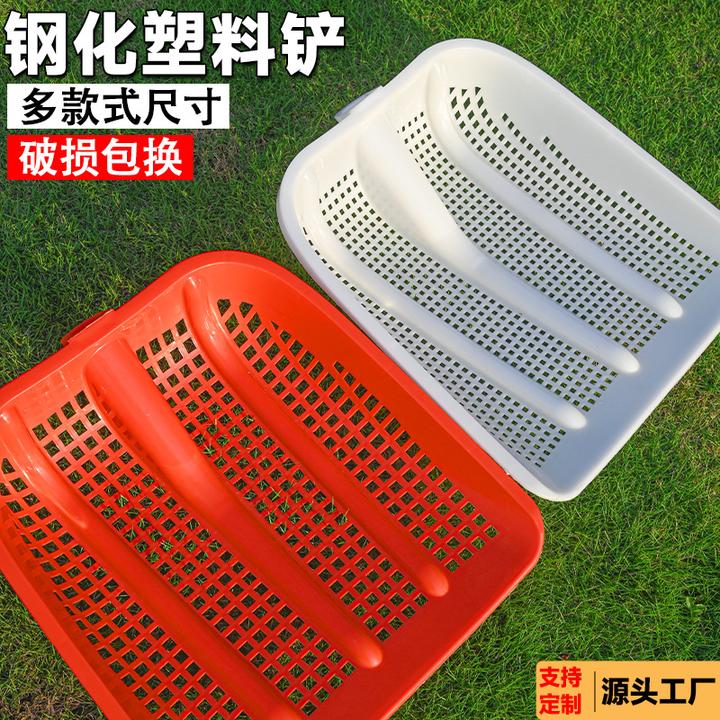 加厚塑料花生筛土铲塑料玉米网大号镂空漏粒带眼锹苞米渔船铲鱼锨