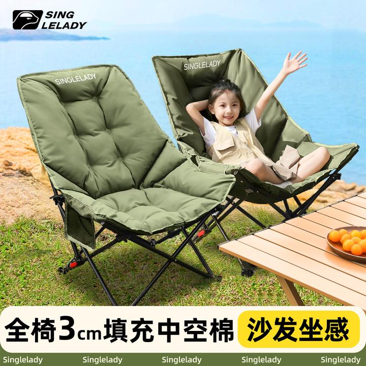 折叠椅新款月亮椅户外靠背椅午休躺椅便携式露营椅子钓鱼椅沙滩椅