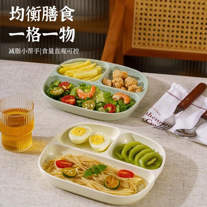 分格减脂餐盘一人食家用早餐餐具儿童陶瓷北欧定量盘子三格分餐盘