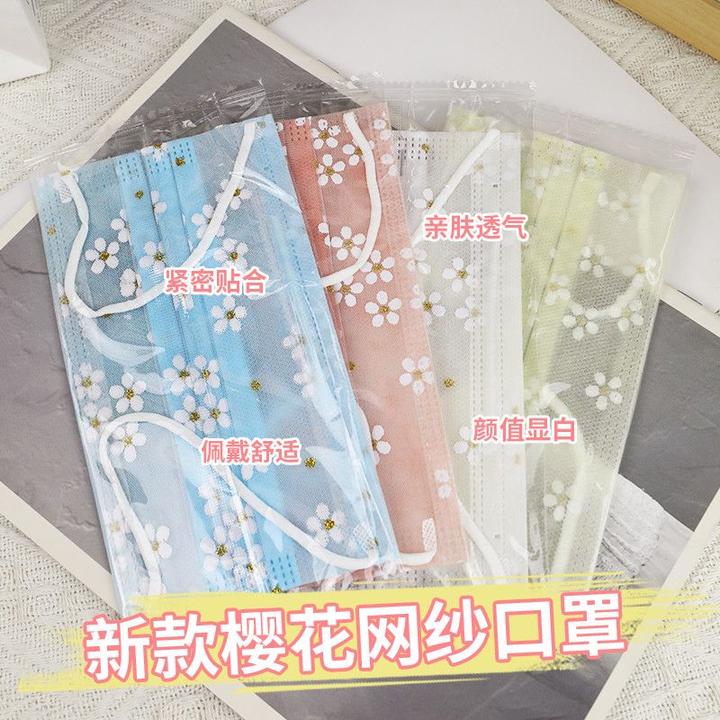 夏季一次性网纱口罩两层 一层网纱+一层布轻薄款透气款樱花性感