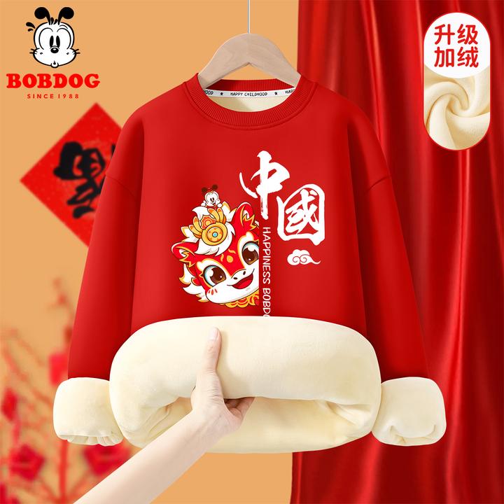 巴布豆卡乐儿童加绒卫衣中大童一体绒保暖上衣男女童新年红色童装