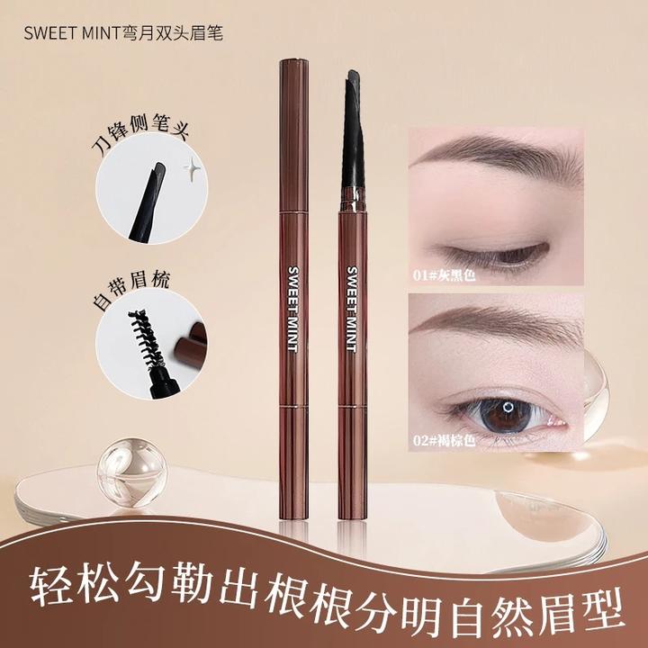 弯月双头眉笔旋转精致勾勒根根分明自然野生眉妈生毛流感新手平价