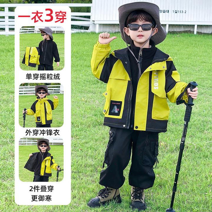男童秋冬装三合一外套冬季儿童痞帅洋气冲锋衣中小童洋气运动上衣