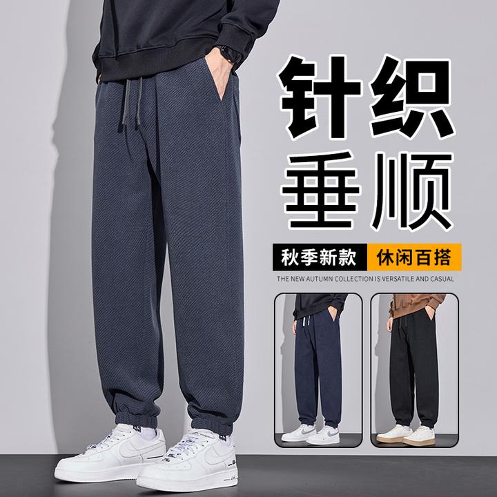 秋冬季加绒加厚针织束脚男士休闲裤潮流百搭松紧腰系绳裤子男H888