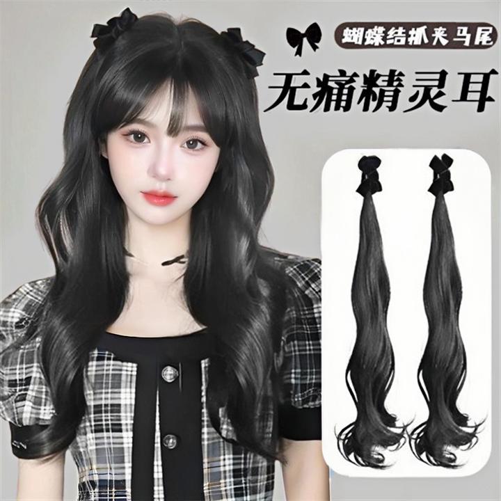 蝴蝶结辫子女卷发马尾精灵耳自然仿真发公主头双马尾抓夹ins发饰