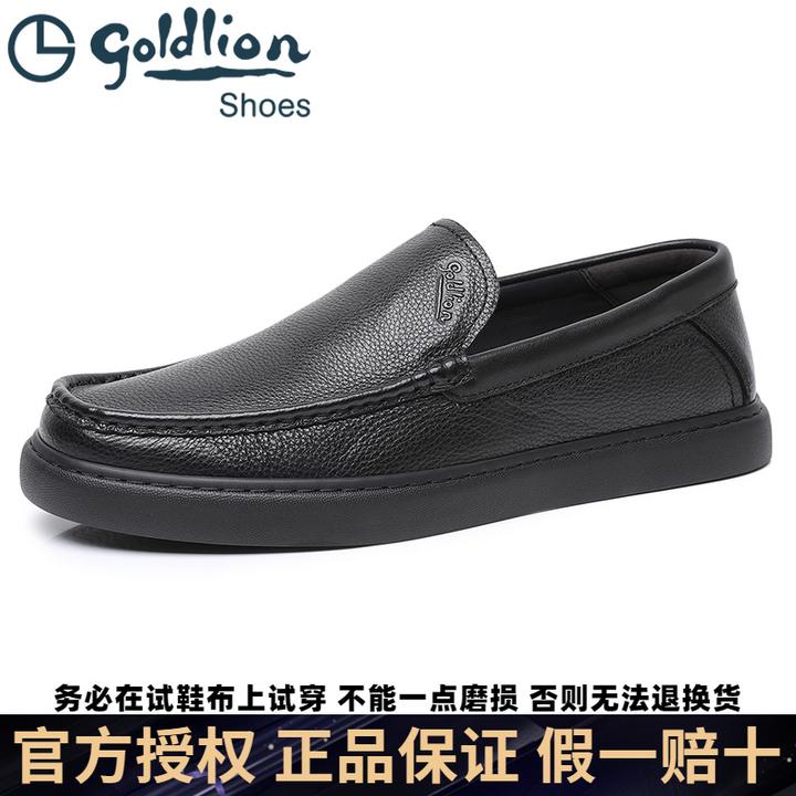 Goldlion/金利来男鞋一脚蹬平跟纯色休闲皮鞋软底单鞋百搭透气
