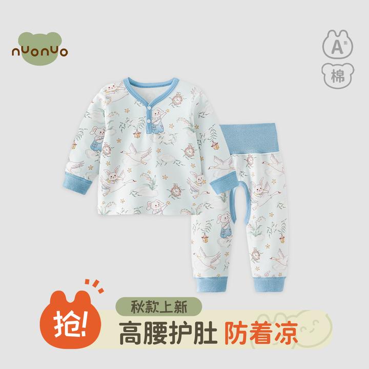 新生婴儿衣服a类纯棉秋季打底睡衣男女宝宝秋衣秋裤幼儿分体套装